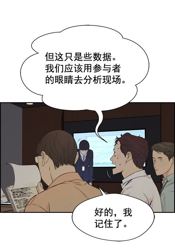 第49话92