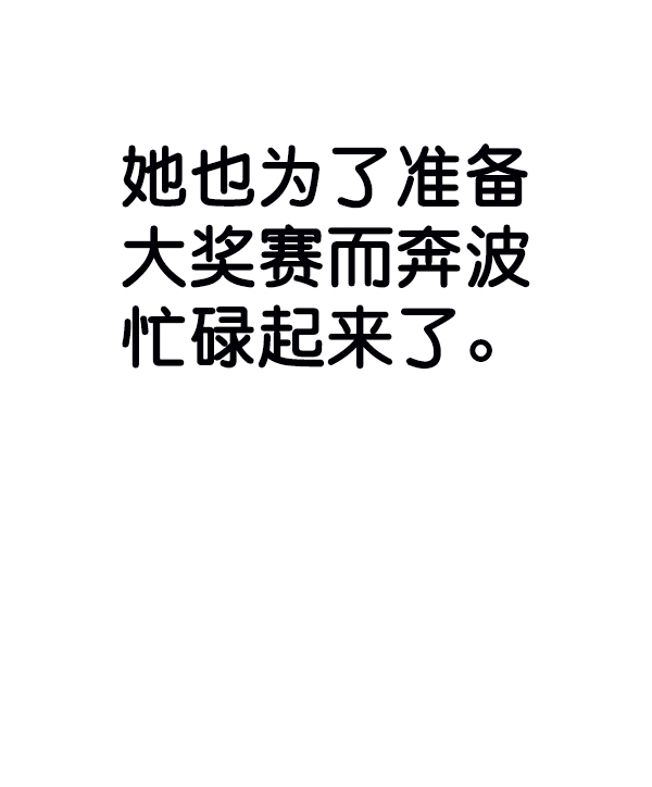 第76话145