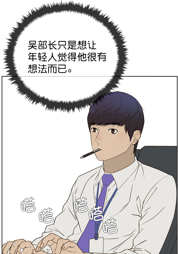 第25话59