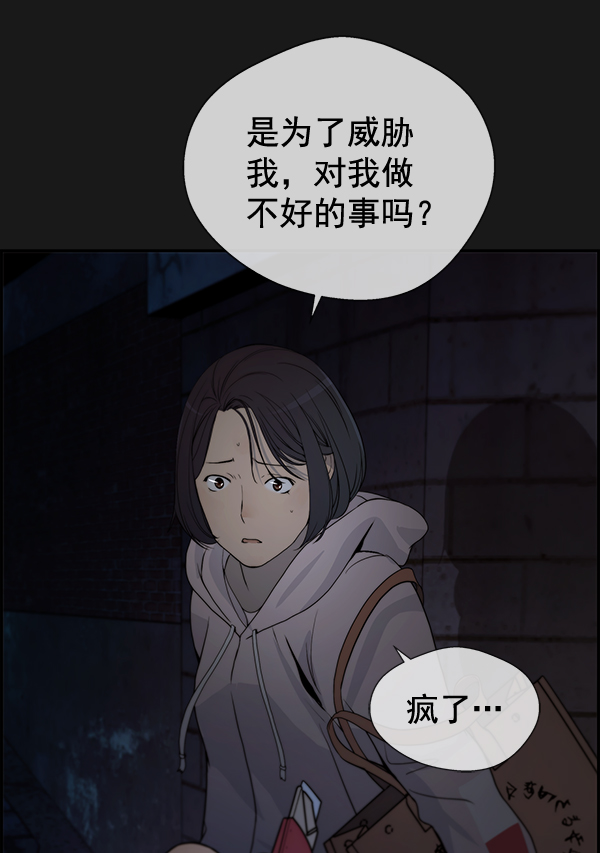 第37话14