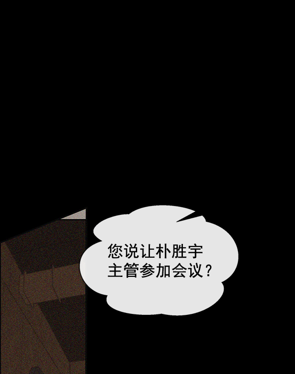 第53话110