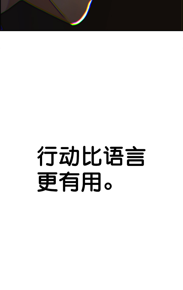 第54话134