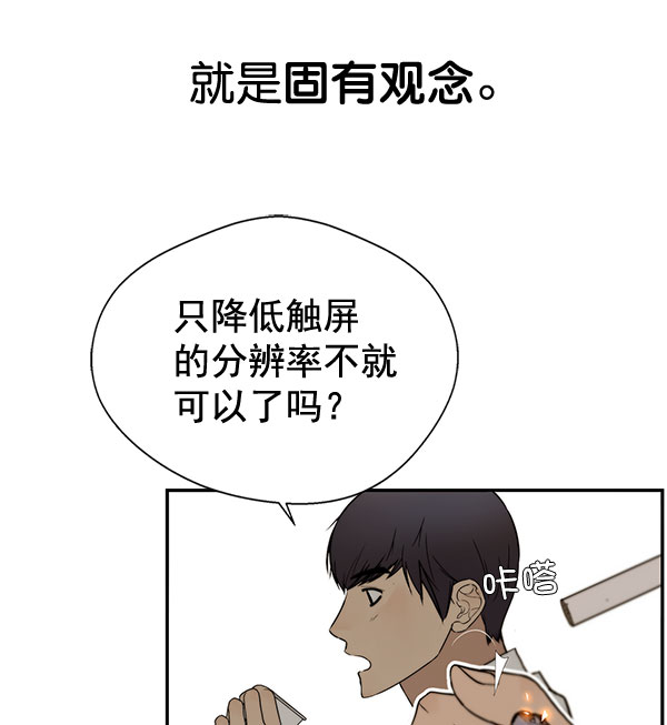 第29话53