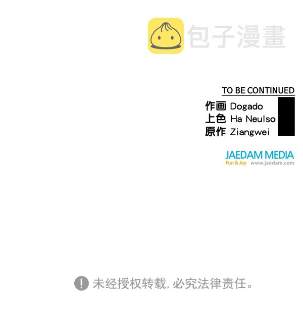 第47话120