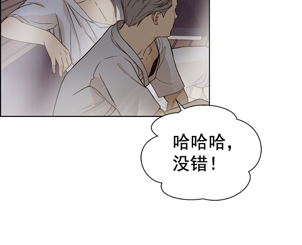 第60话87