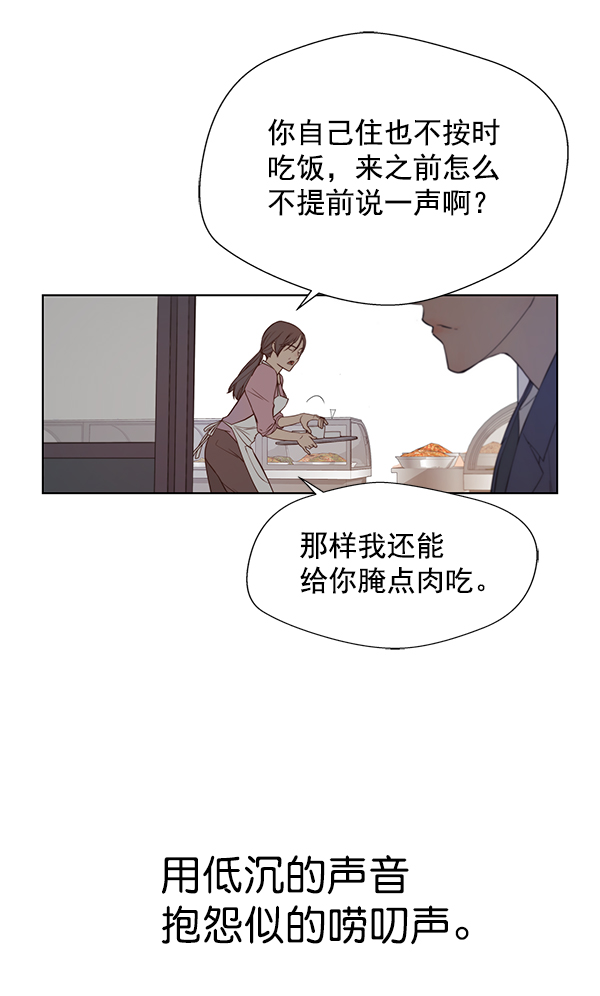 第5话72