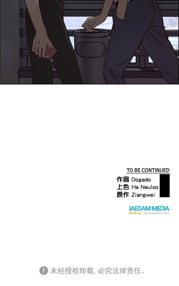 第58话121