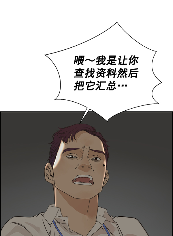 第39话43