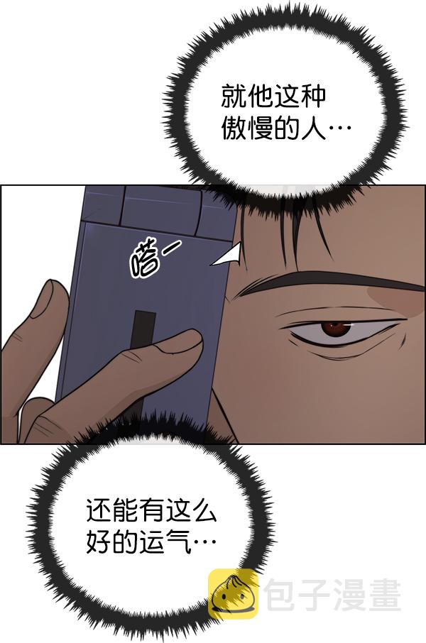 第93话129