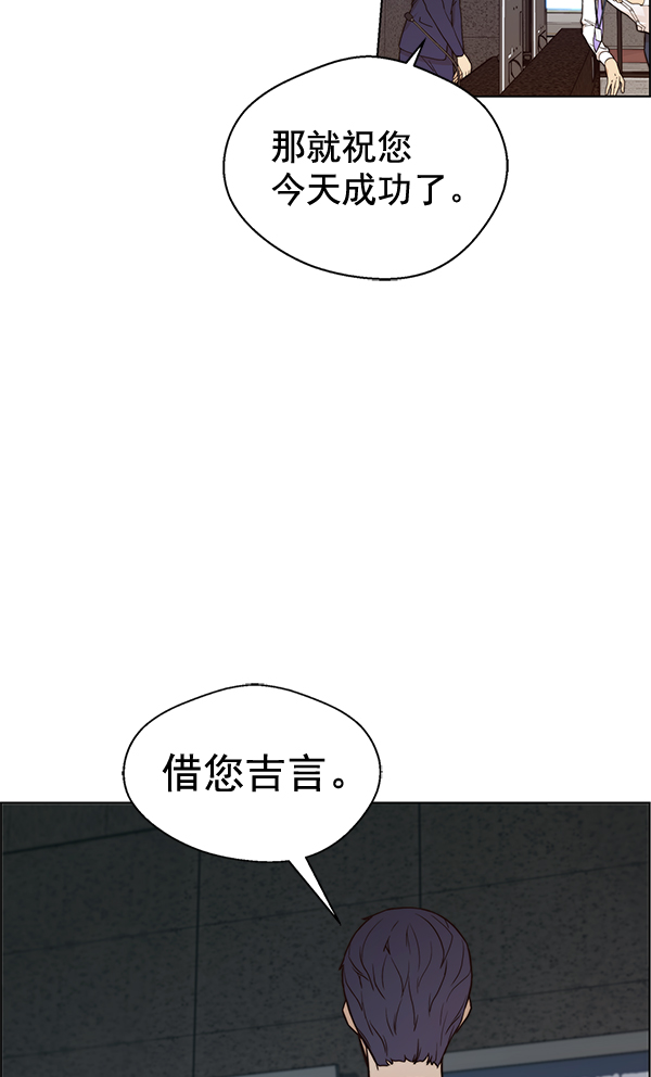 第60话19