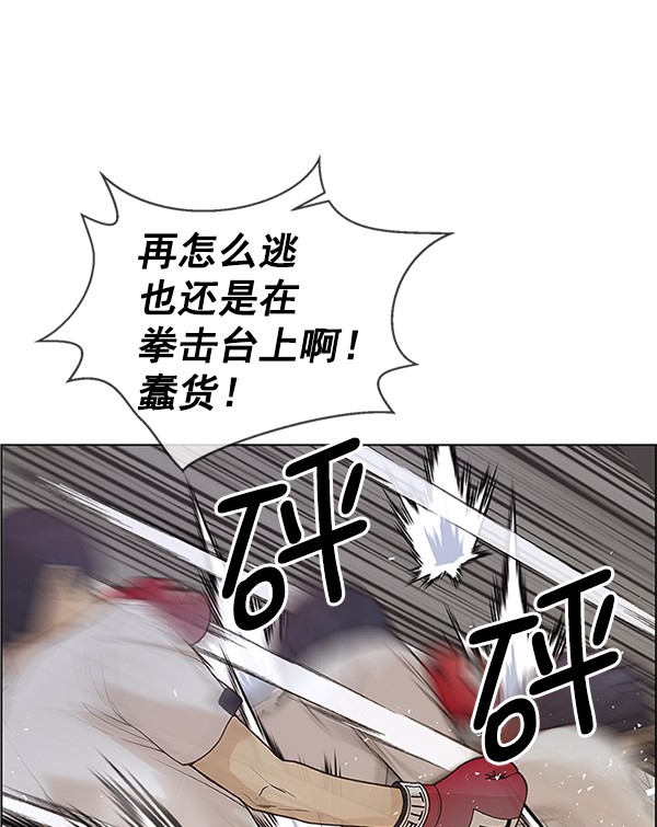 第70话28