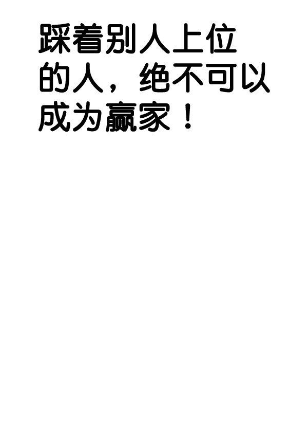 第51话55