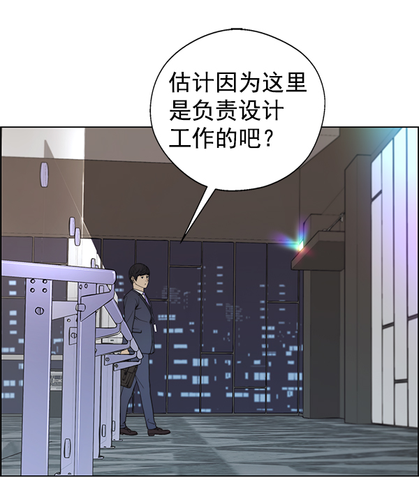第91话73