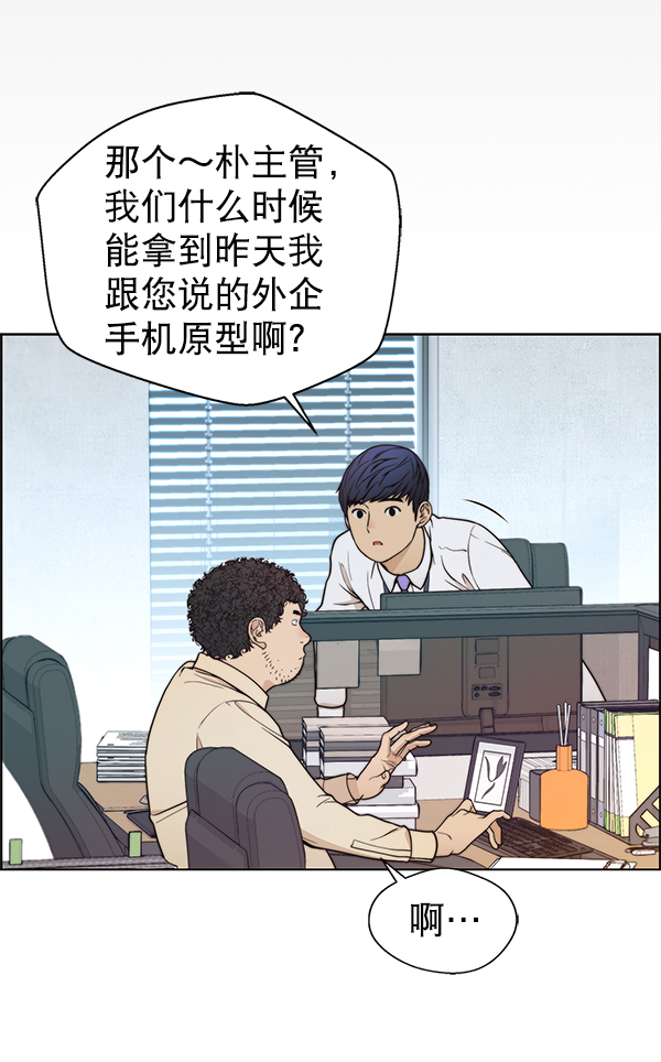第80话31