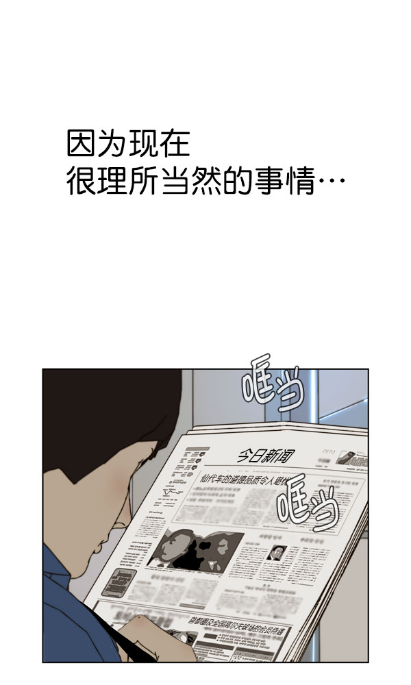 第27话39