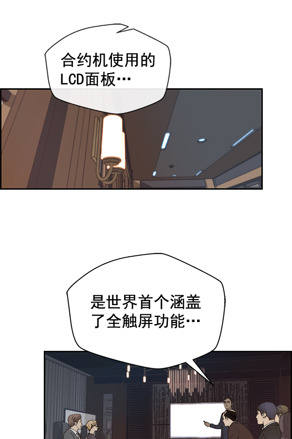 第53话63
