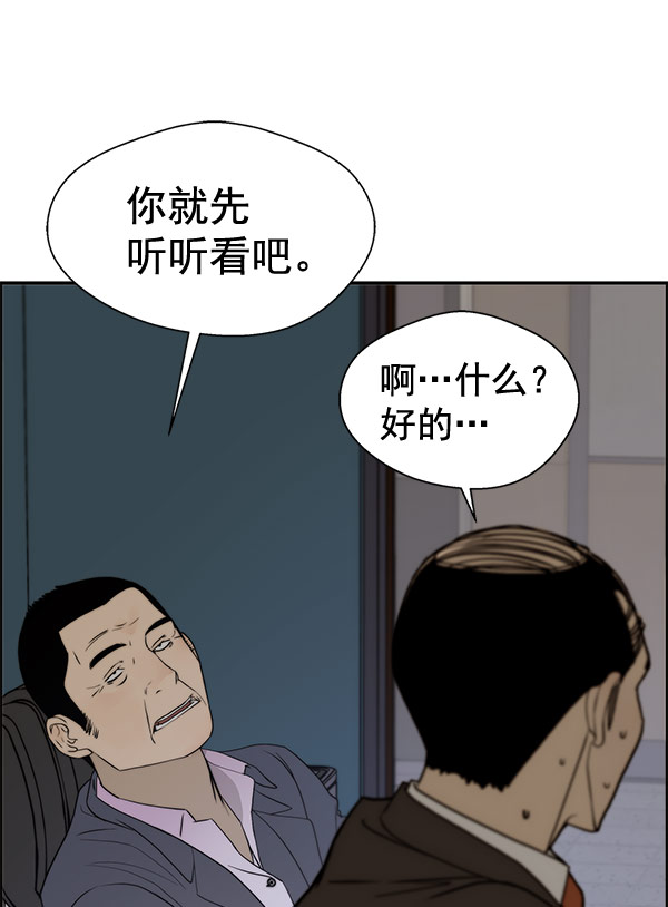 第28话99