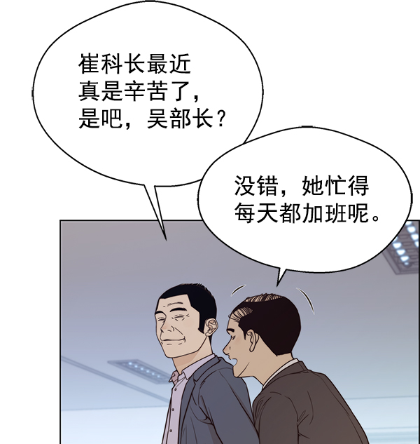 第72话129