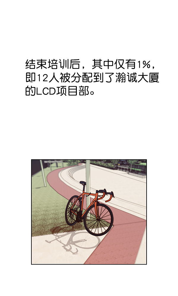 第14话55