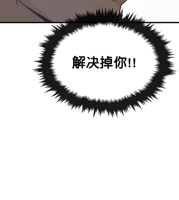 第50话97
