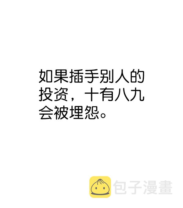 第89话67