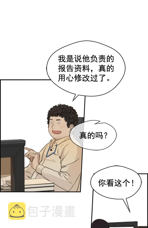 第36话71
