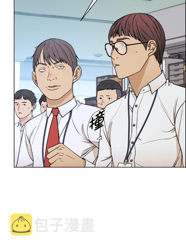 第89话99