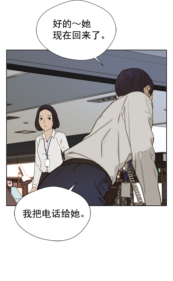 第26话106