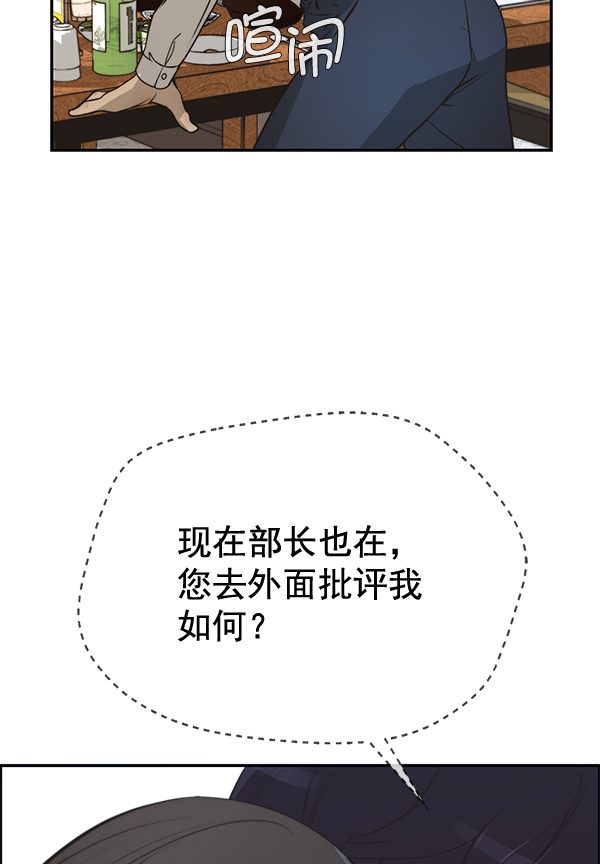 第32话54