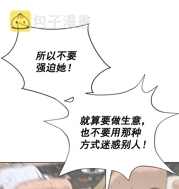 第84话76