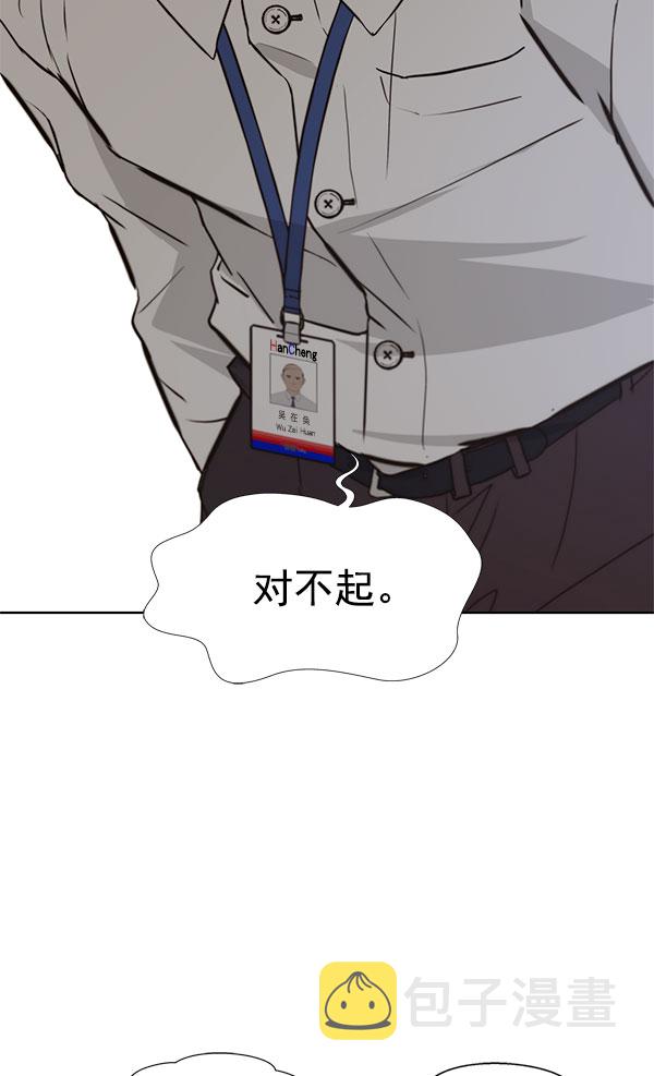 第19话28