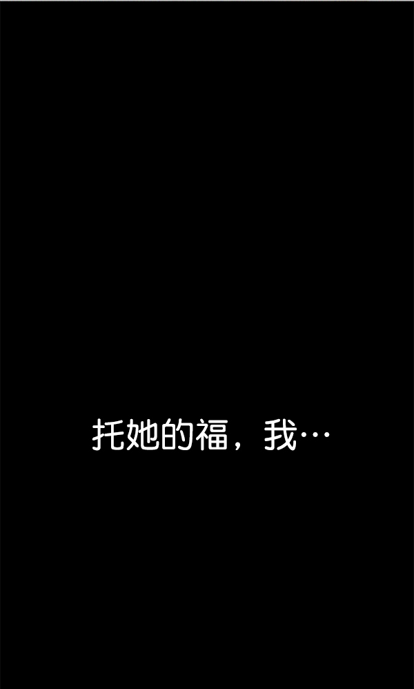 第26话58
