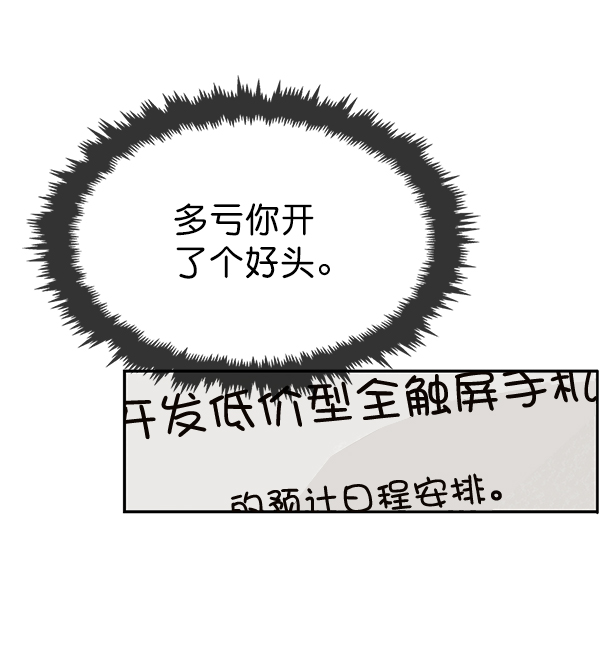 第46话52
