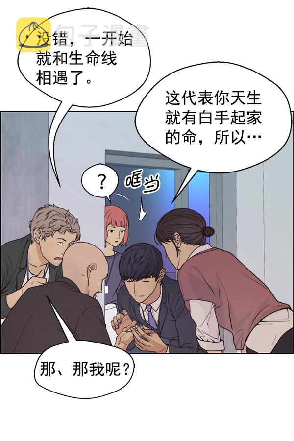 第91话91