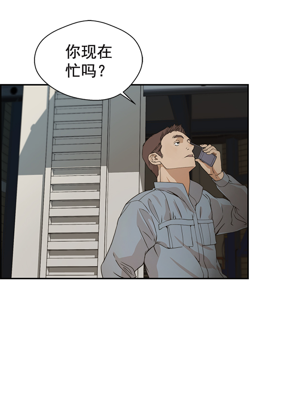第37话85