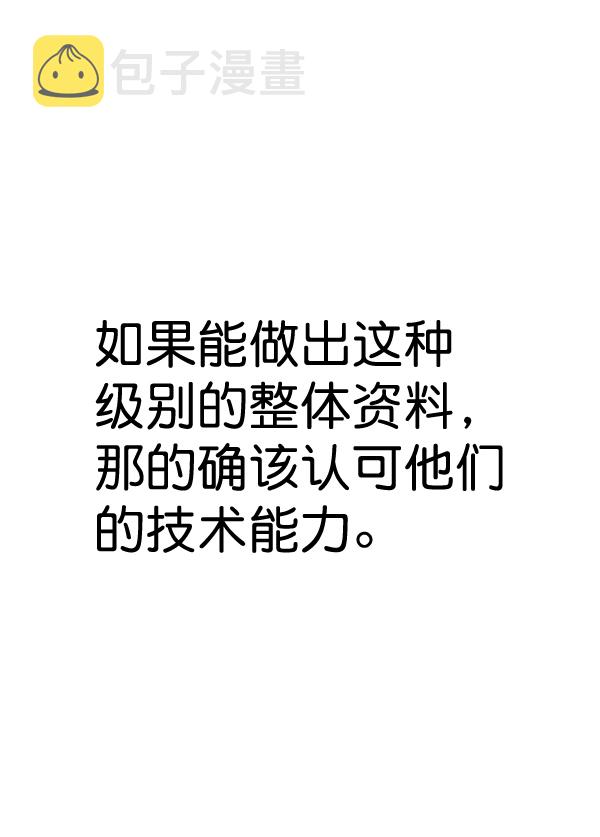 第47话112
