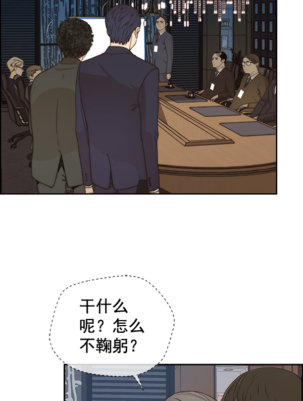 第54话26