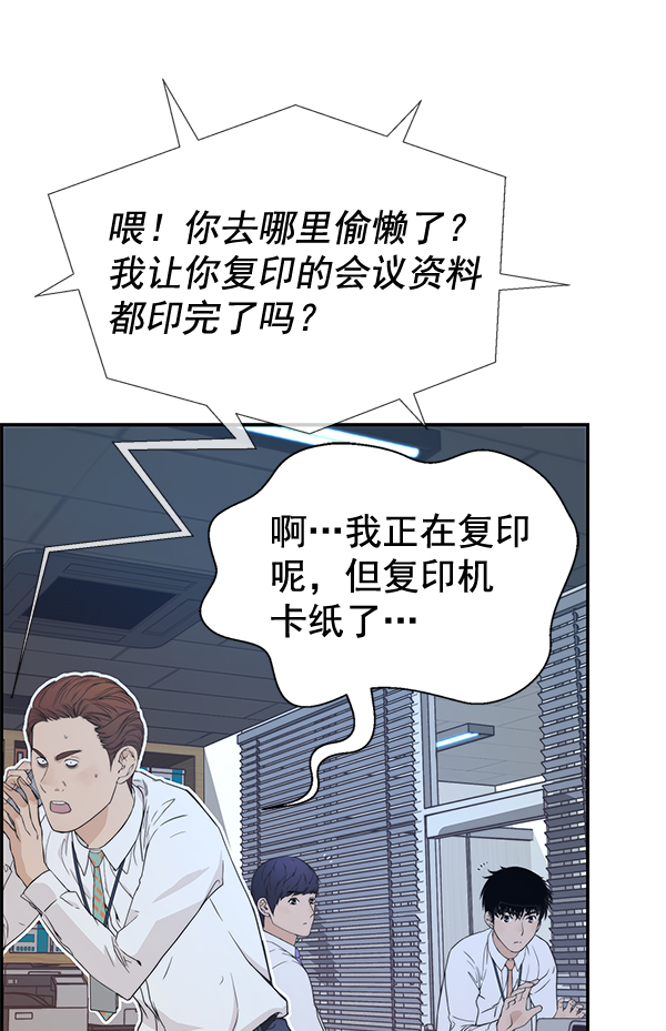 第52话23