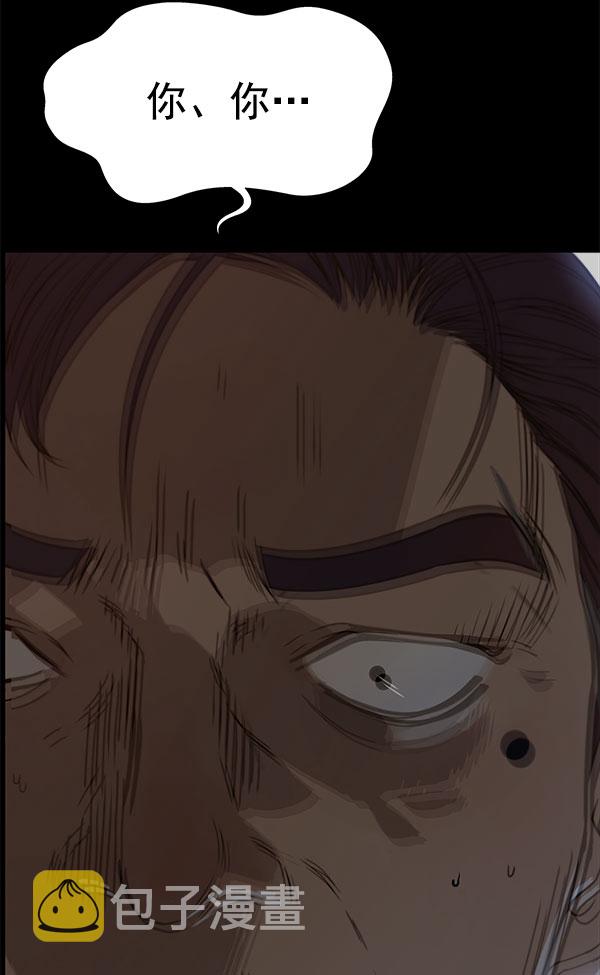 第19话4