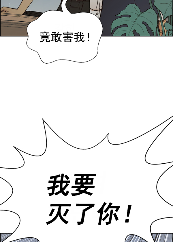 第76话71