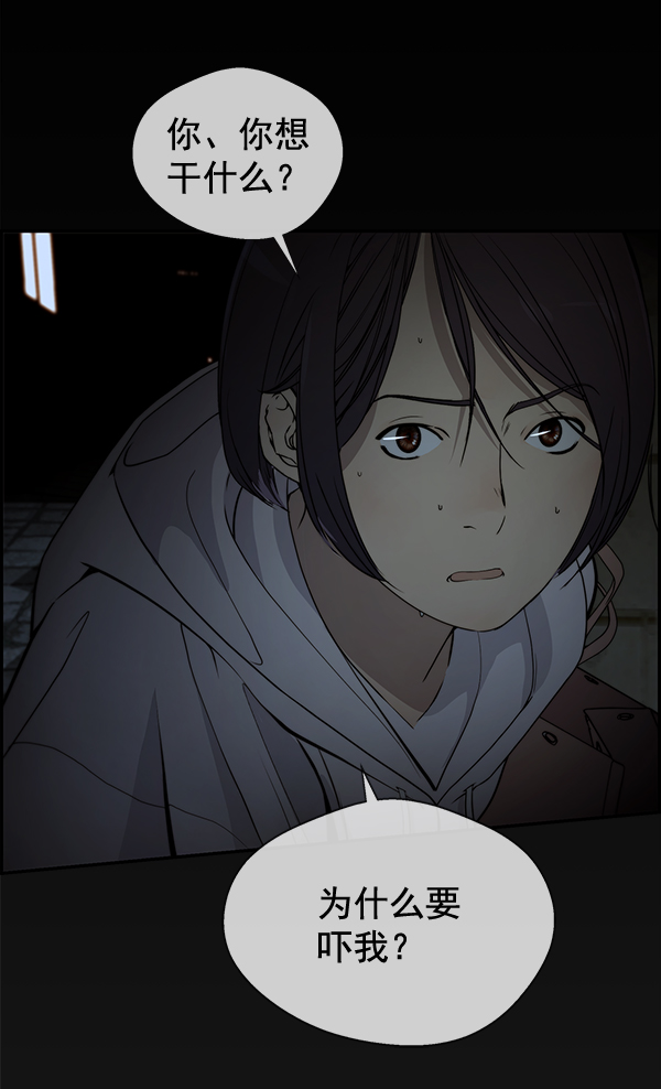 第37话3