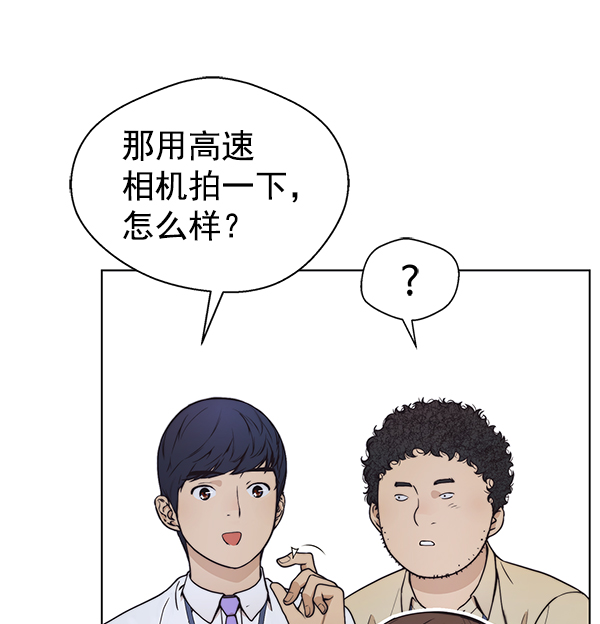 第81话66