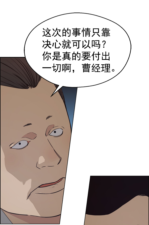 第86话60