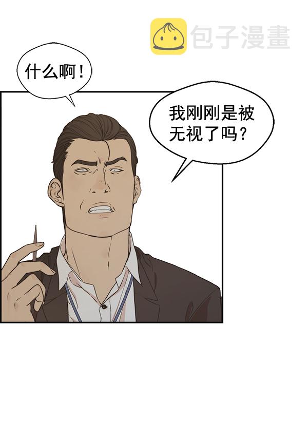 第47话51