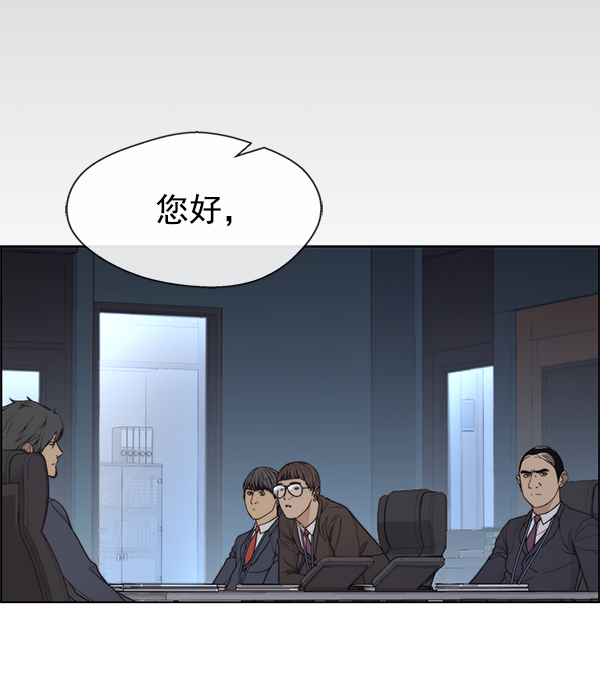 第88话81