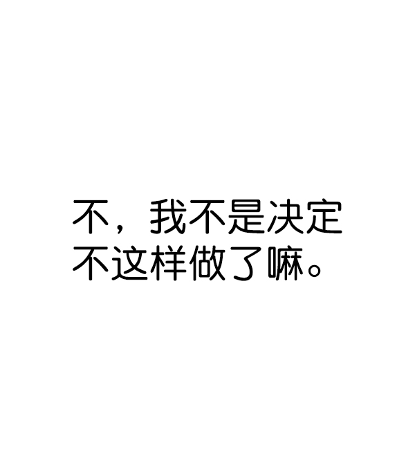 第80话93