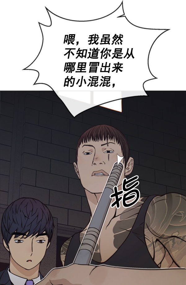 第78话35