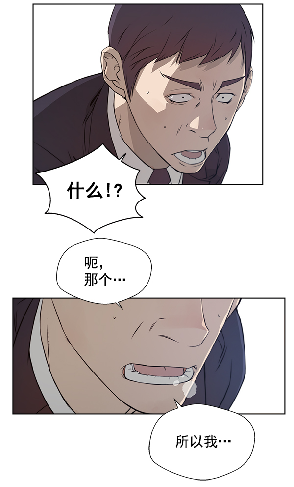 第8话80