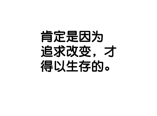 第71话86