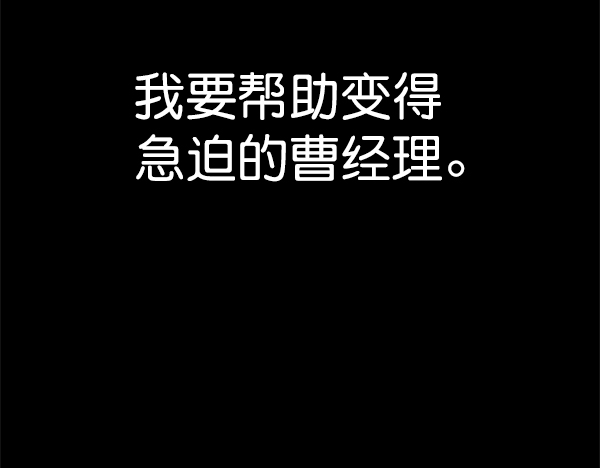 第49话3